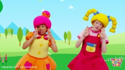 مجموعه آموزشی زبان انگلیسی مادر گوس کلاب قسمت 73 - mother goose club